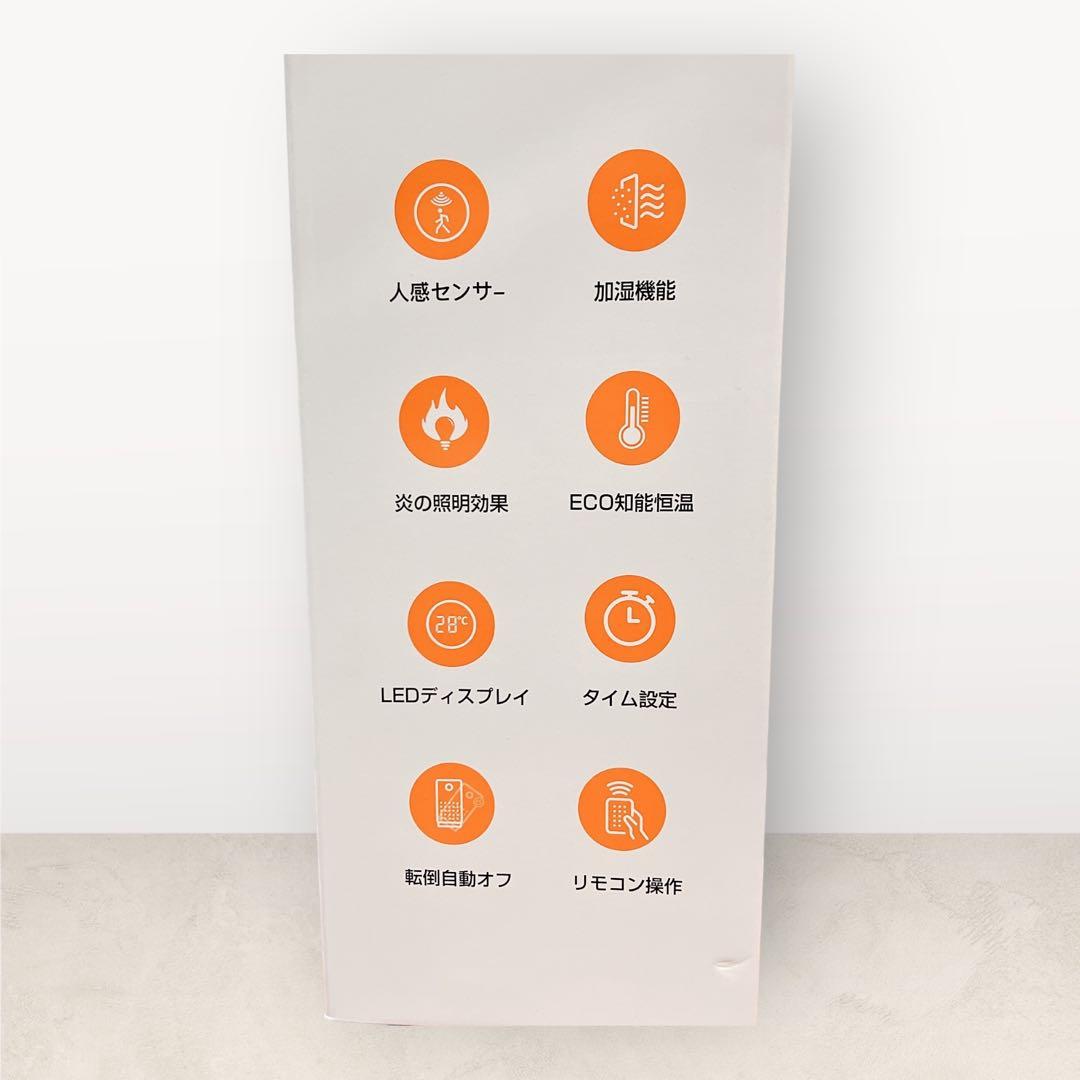 最新 セラミックヒーター 加湿機能付 人感センサー 省エネ 速暖 夏冬兼用