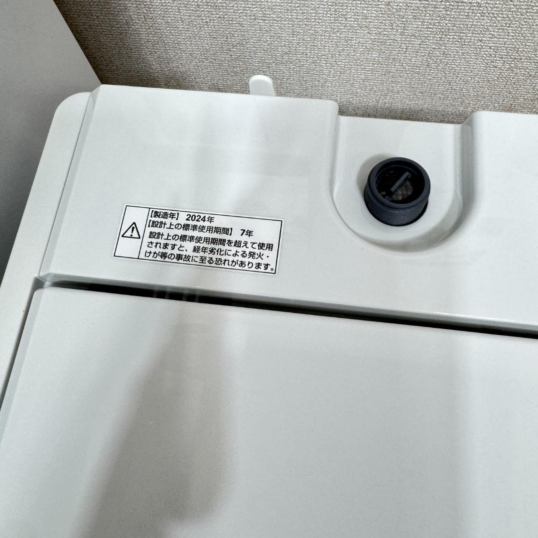 東京23区送料無料　超美品家電3点セット　取り置きOK　プロによる洗浄/除菌済み