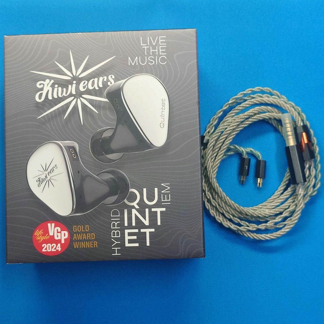 【美品】Kiwi Ears Quintet＋オマケケーブル