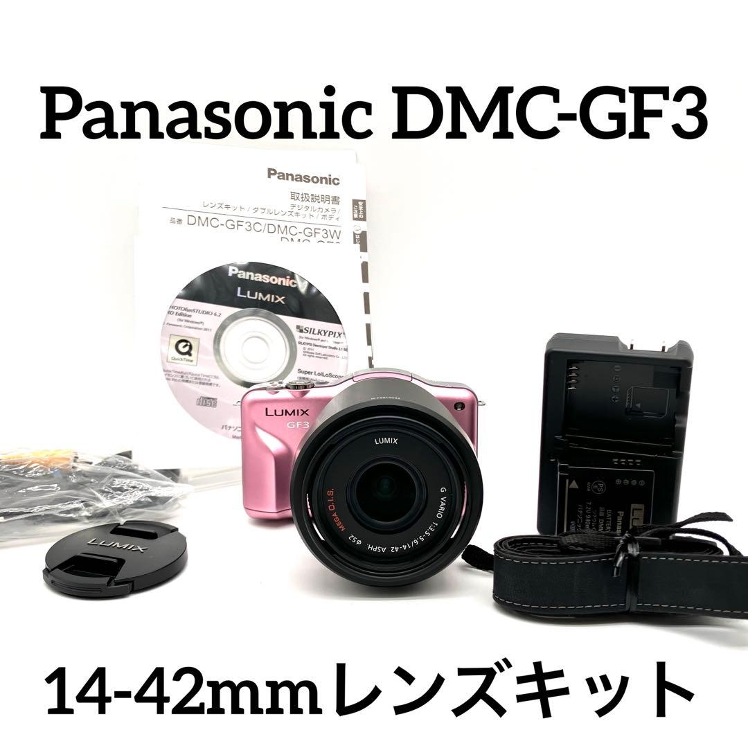 Panasonic DMC-GF3 ピンク　14-42mmレンズキット