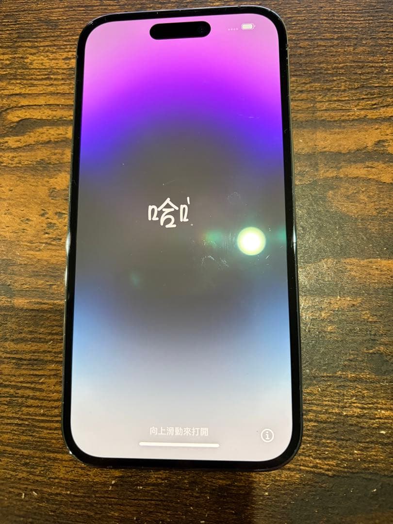 Apple iPhone 14 Pro ディープパープル 256g