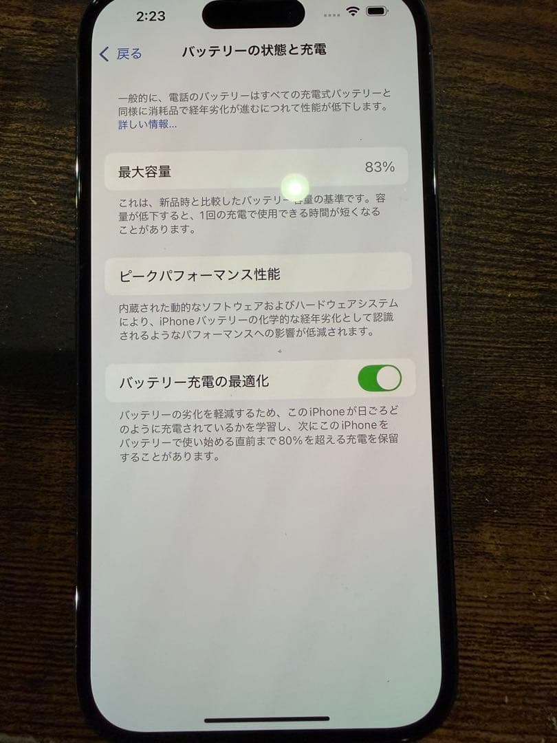 Apple iPhone 14 Pro ディープパープル 256g