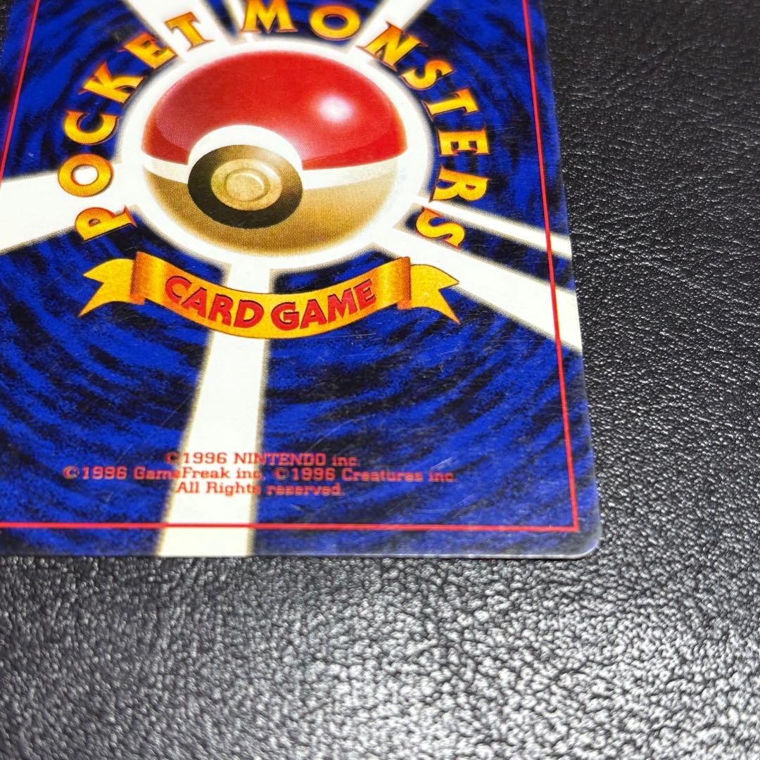 【レア】旧裏　ミュウ　うずまきホロ　ポケモンカード