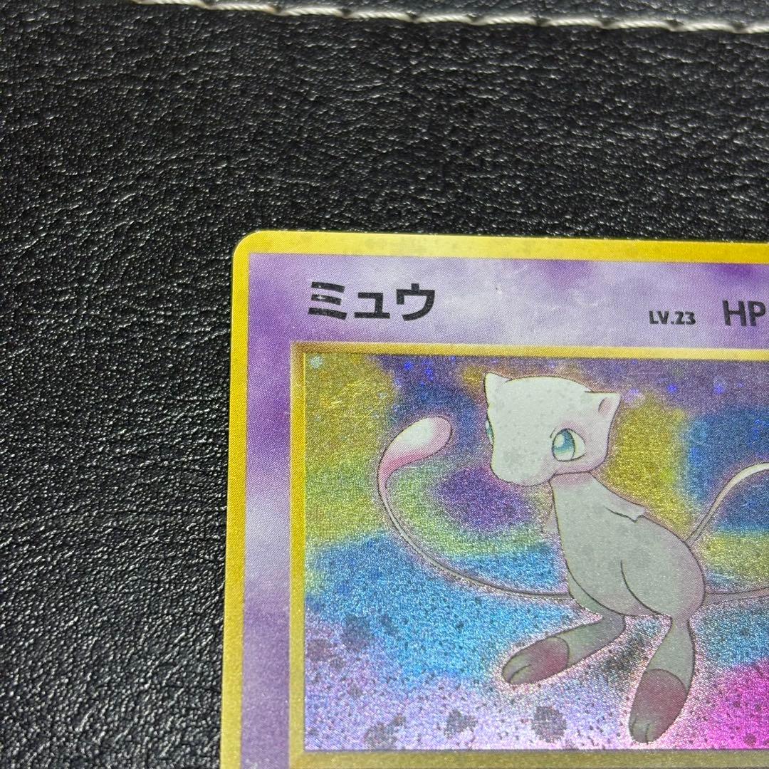 【レア】旧裏　ミュウ　うずまきホロ　ポケモンカード