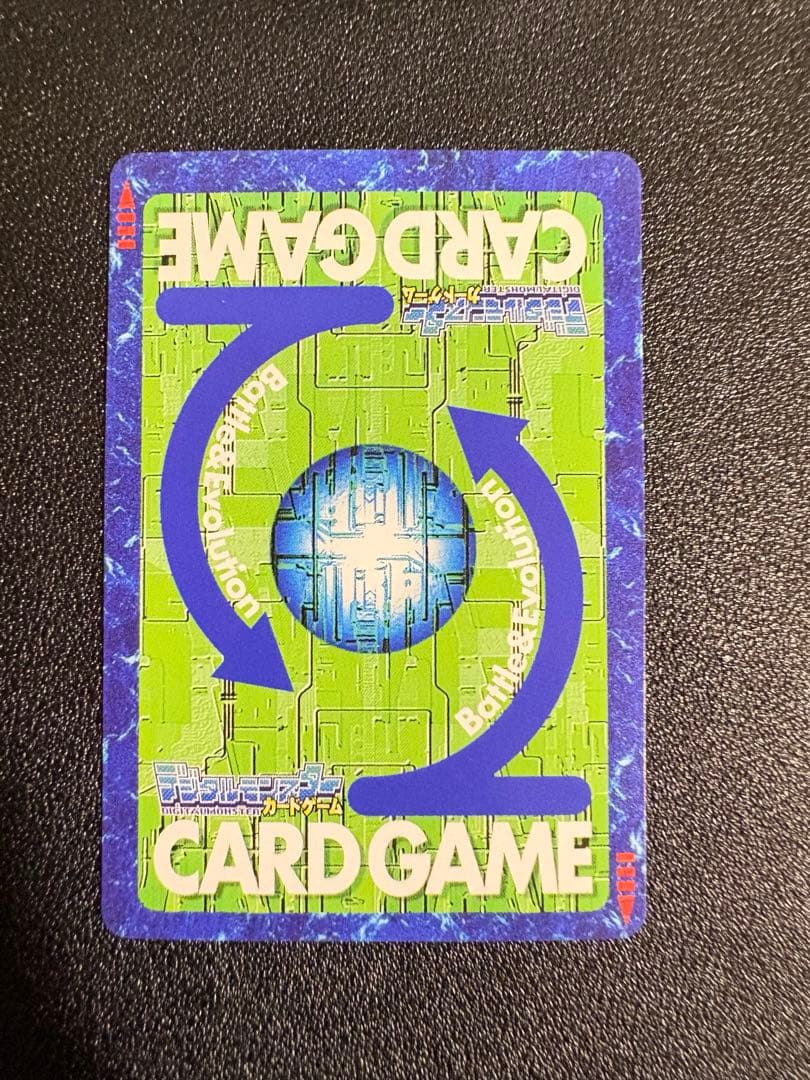 アルファモン　メモリアルセット 20th