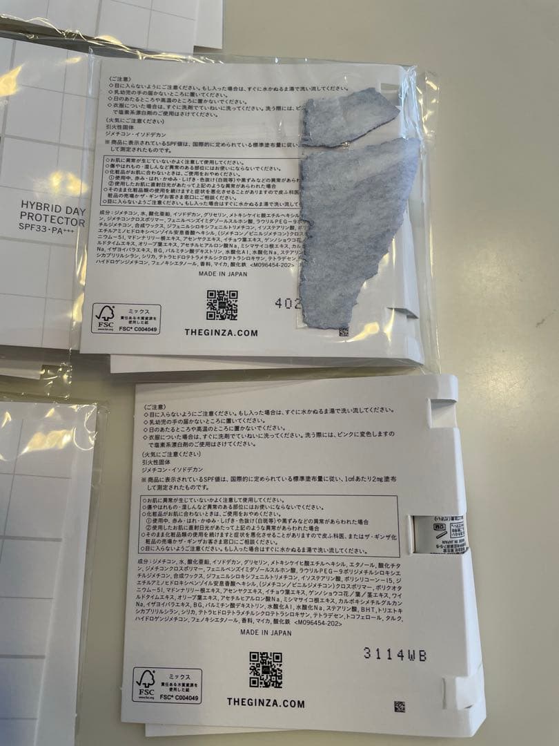 ザギンザ　ハイブリッドデープロテクター　18個