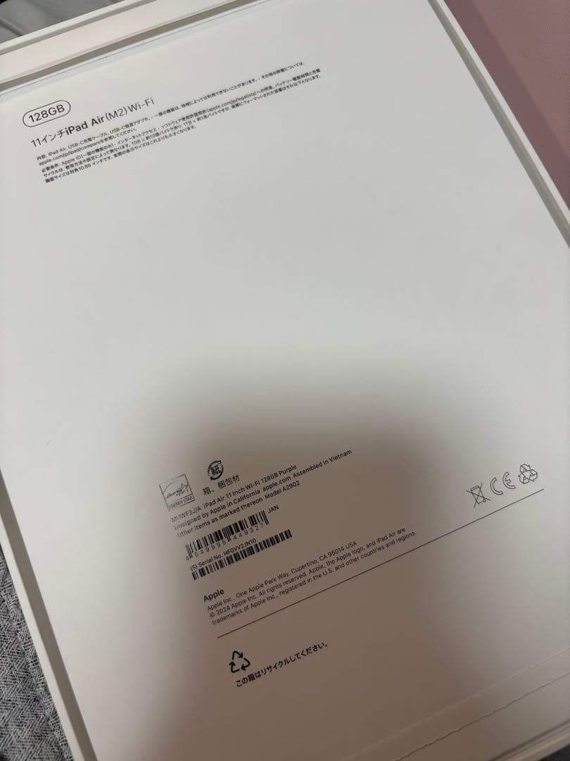 未使用品 iPad Air 第6世代 11インチ 値下げ中