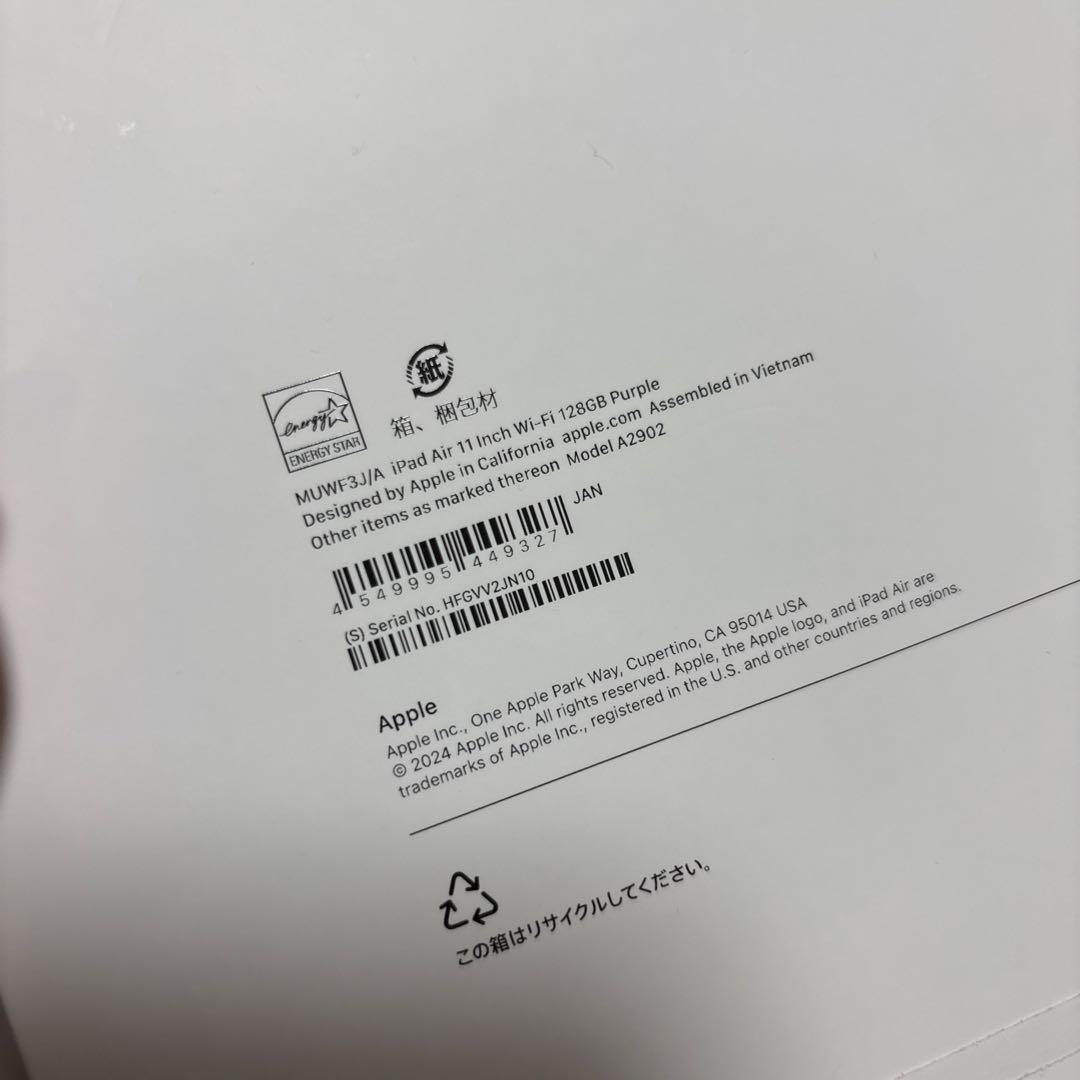 未使用品 iPad Air 第6世代 11インチ 値下げ中