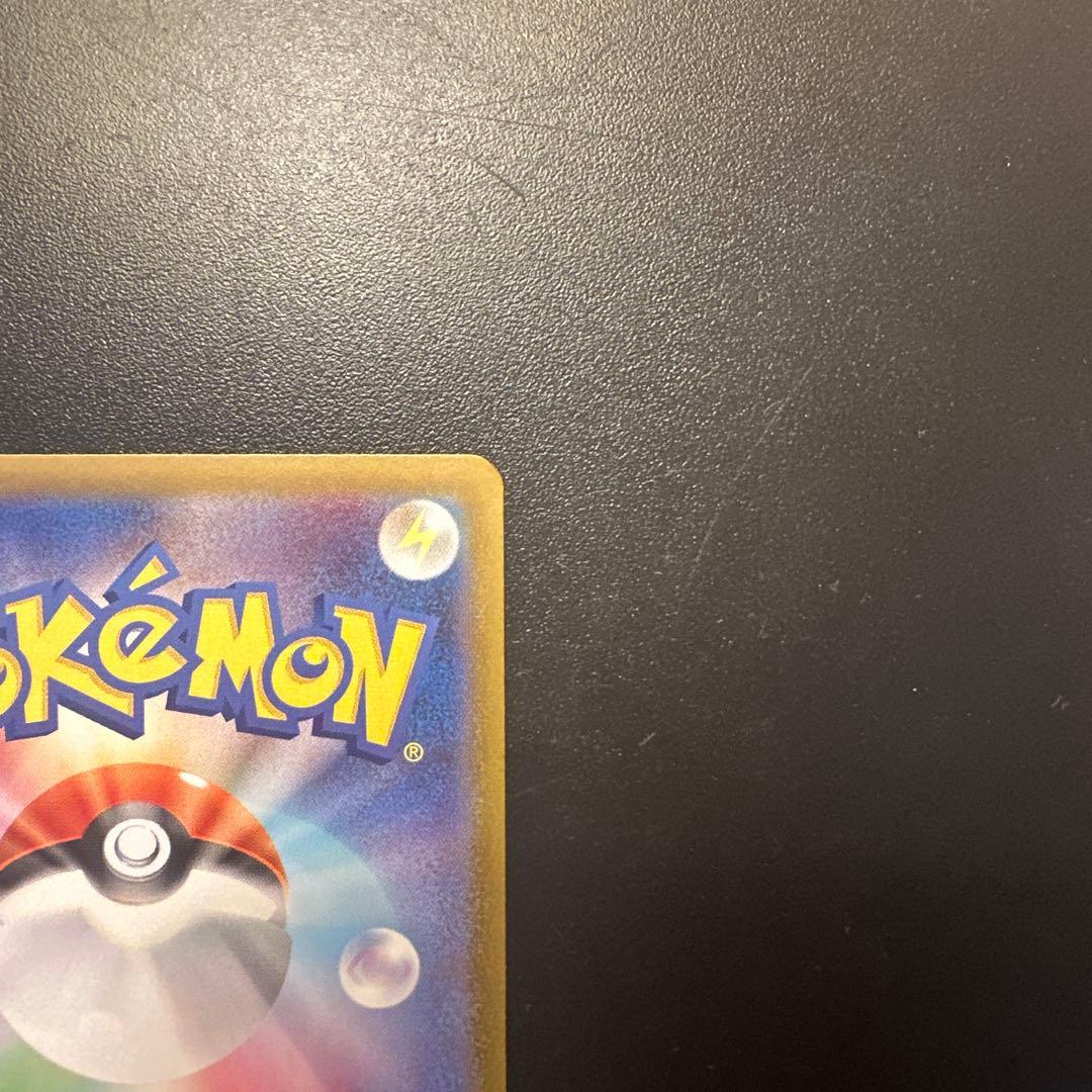 ポケモンカード スタートデッキ100 バトルコレクション ボスの指令 SR