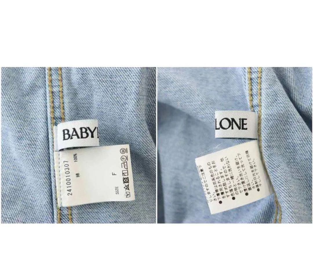 Babylon デニムビックシャツ