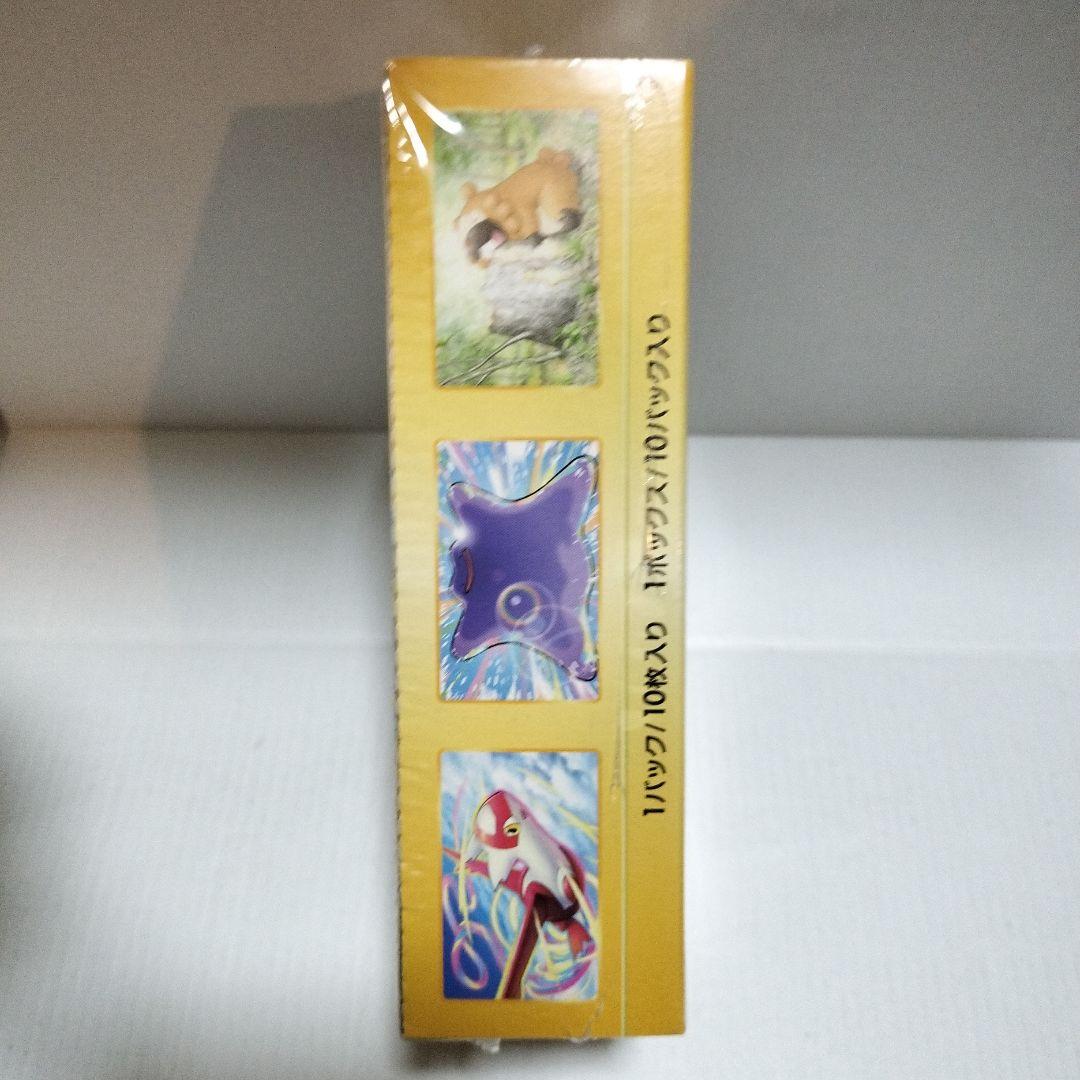 ポケモンカードゲーム VSTARユニバース シーリング付き未開封