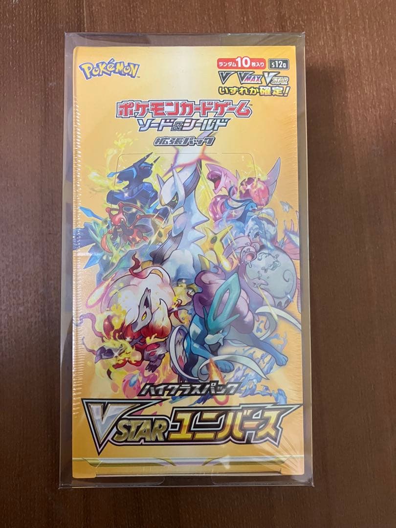 新品　未開封　ポケカ　vstarユニバース 黒煙の支配者　BOX シュリンク付き