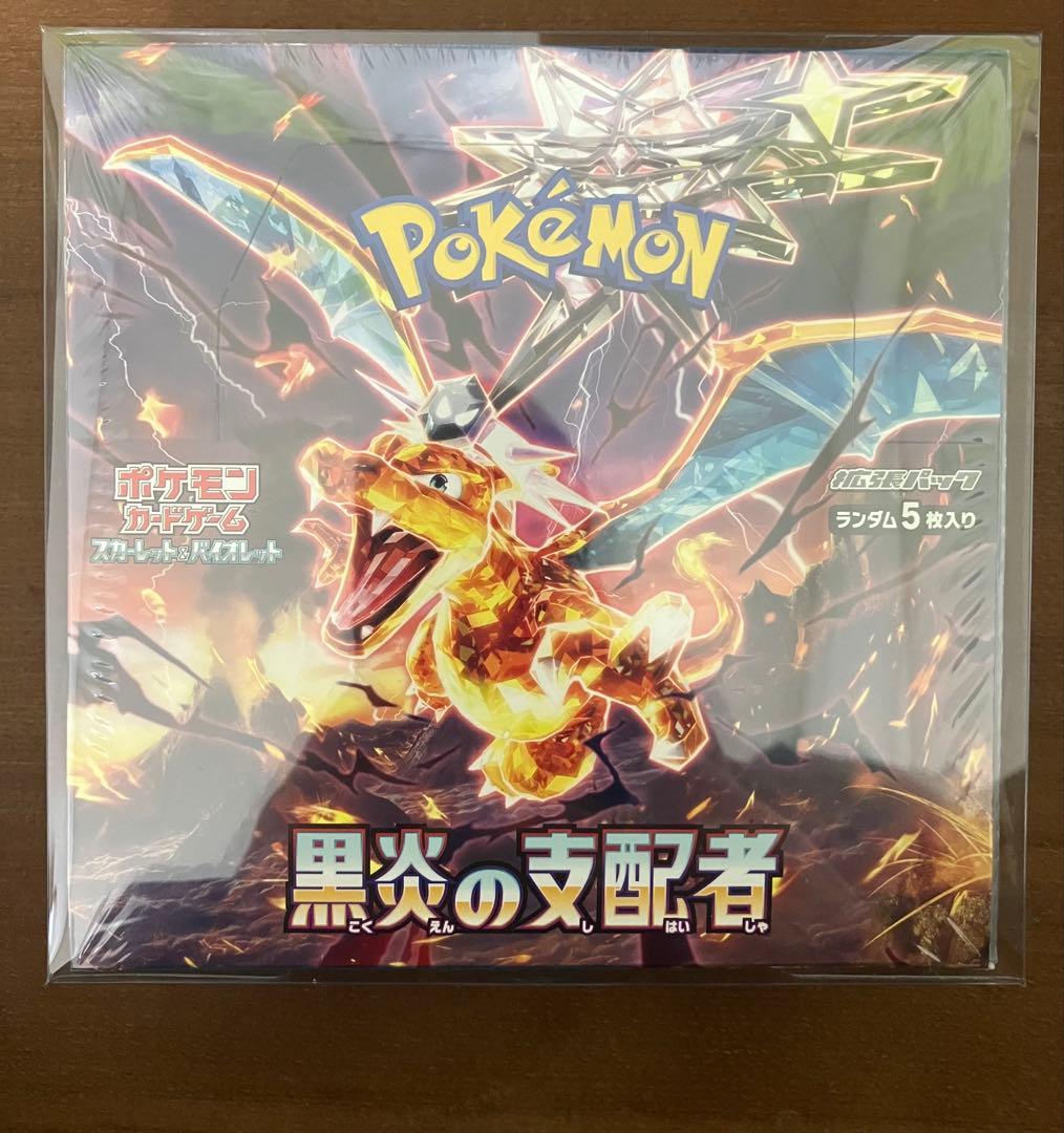 新品　未開封　ポケカ　vstarユニバース 黒煙の支配者　BOX シュリンク付き