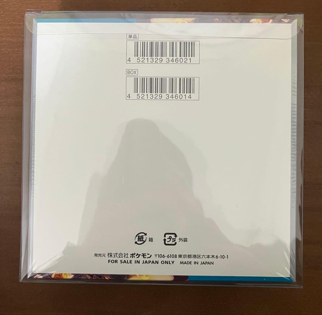 新品　未開封　ポケカ　vstarユニバース 黒煙の支配者　BOX シュリンク付き