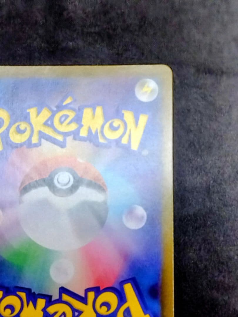 ニャースex SAR M3 ムニキス ゼロ 114/080