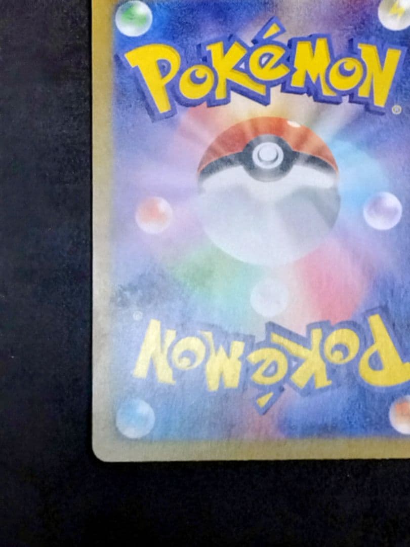 ニャースex SAR M3 ムニキス ゼロ 114/080