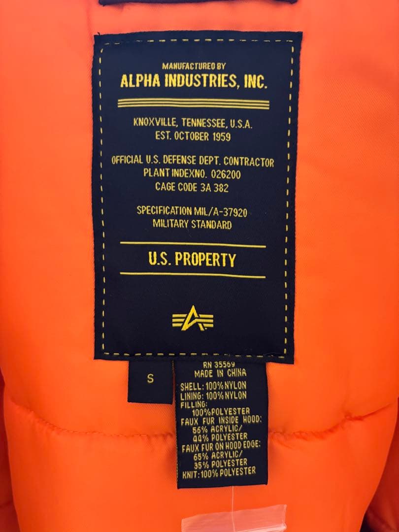 ALPHA アルファ　N-3B スリムフィット　ミリタリー　希少カラー　マルーン