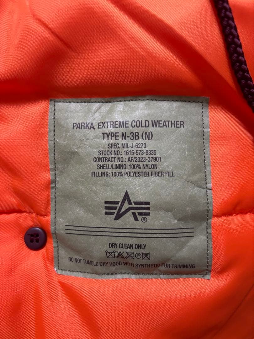 ALPHA アルファ　N-3B スリムフィット　ミリタリー　希少カラー　マルーン