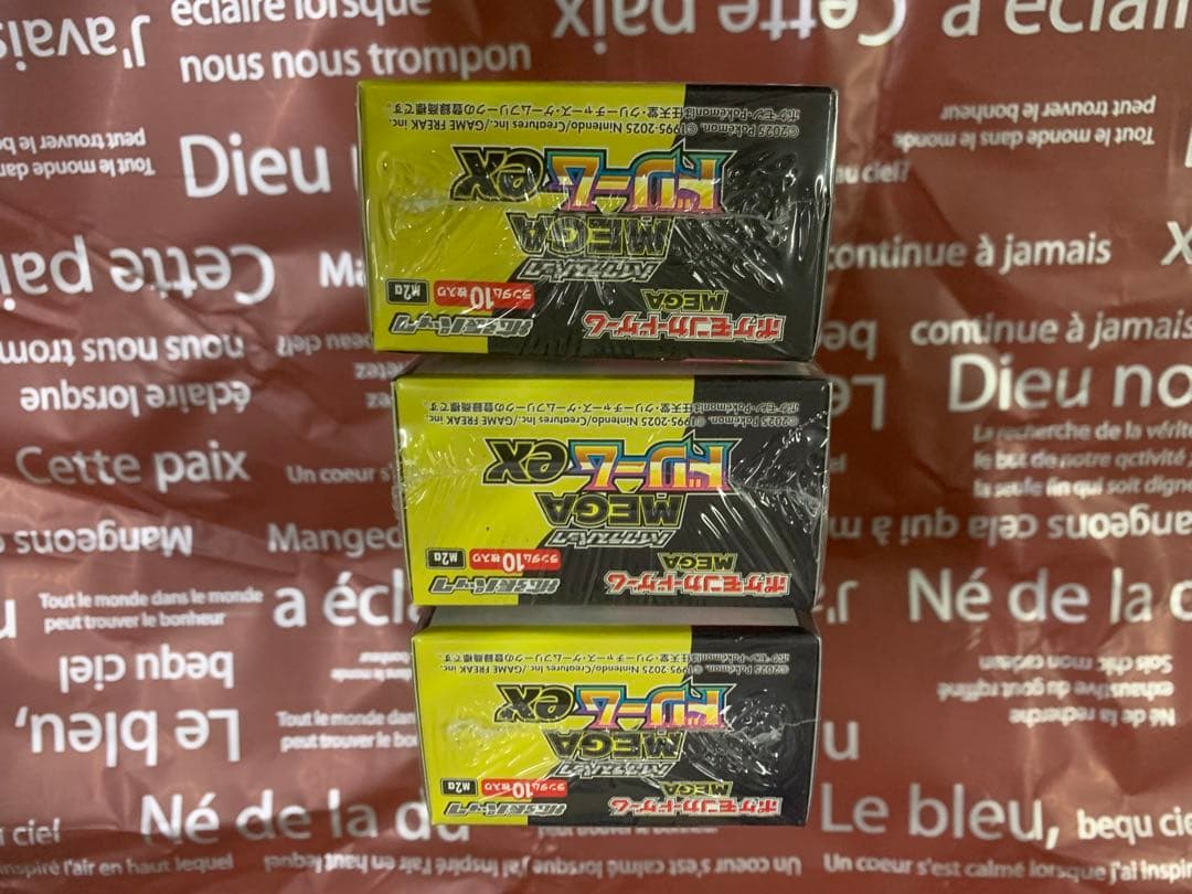 ポケモンカードMEGAドリームEX3BOXシュリンク付