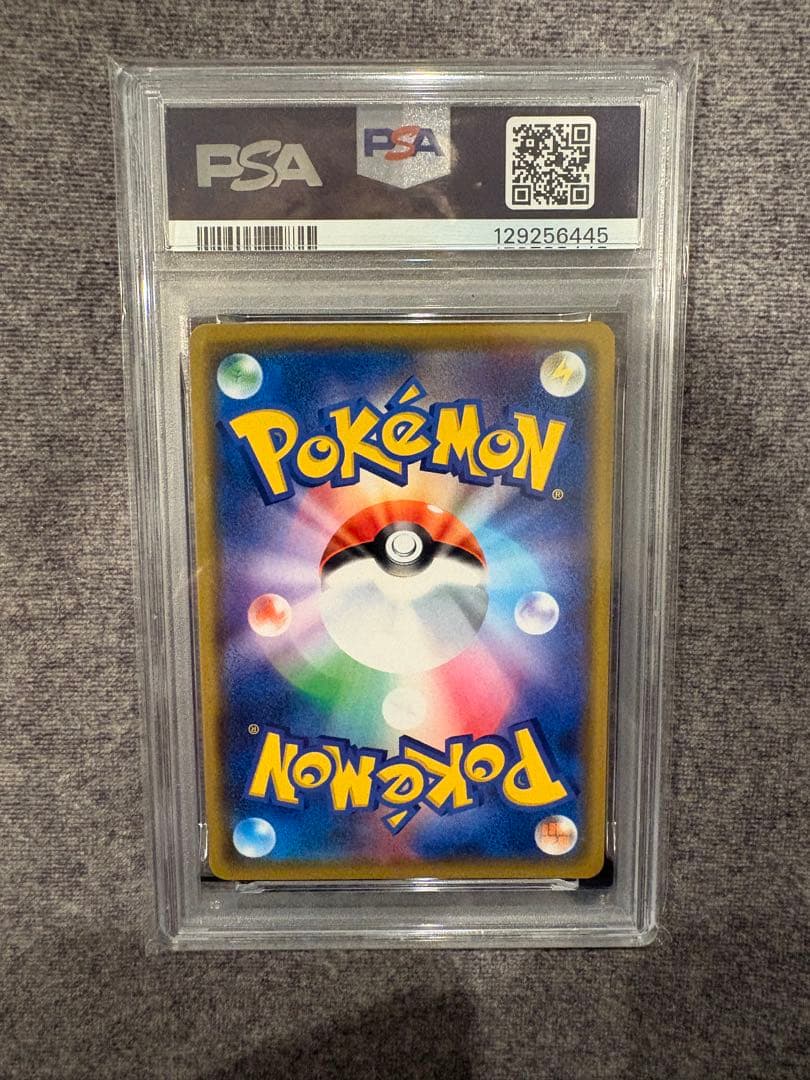 PSA10 アーゴヨン & アクジキング GX RR