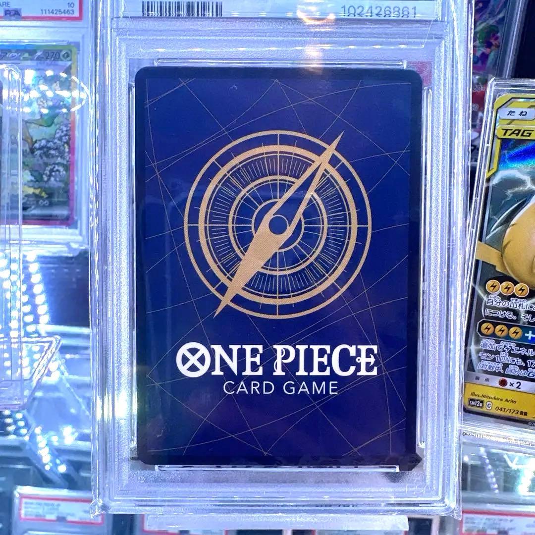 【PSA10】マーシャル・D・ティーチ SR スーパーパラレル(コミパラ)