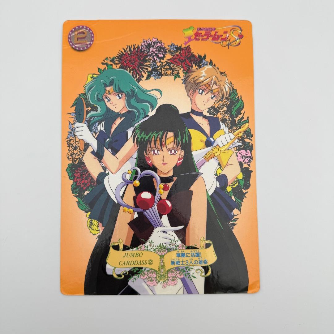 【まとめ売り／重複なし】豪華！セーラームーン カードダス レアカードセット
