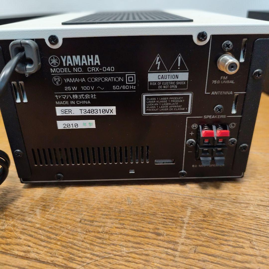 YAMAHA CRX-040 ミニコンポ