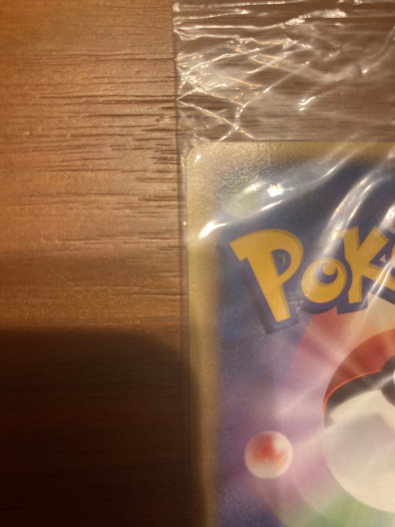 未開封　ポケパークのアチャモ