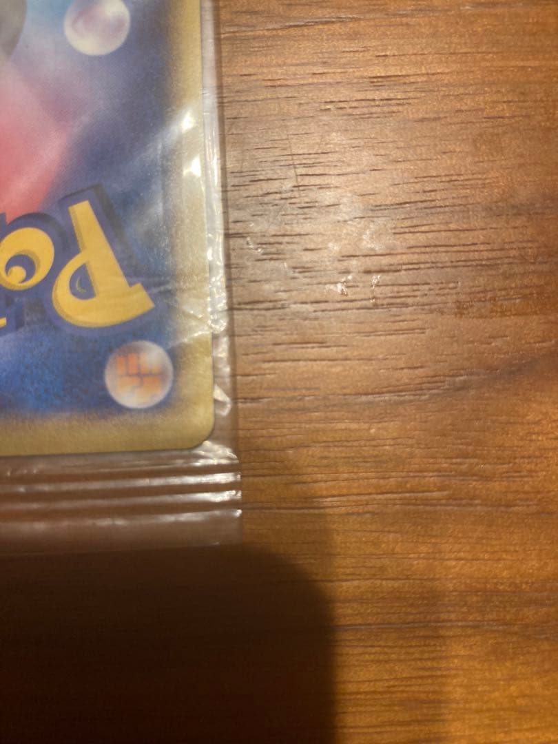 未開封　ポケパークのアチャモ