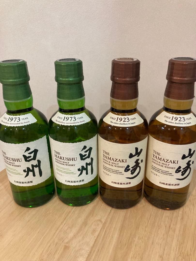 山崎 白州180mlミニボトル4本セット