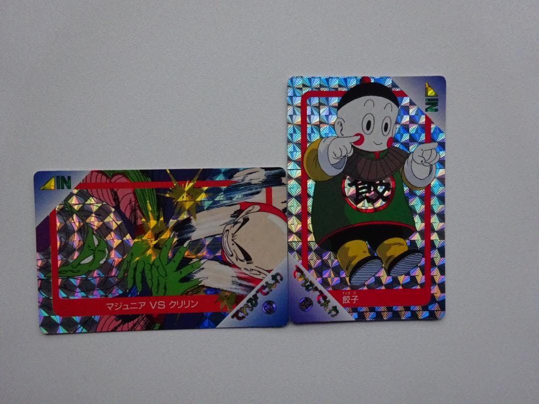 【パート2】ドラゴンボール てれびでんわ 64 67 カードダス