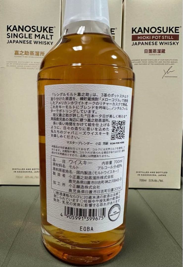 ★uri　KANOSUKE 3本セット