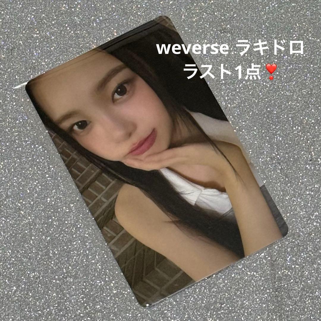 hearts2hearts weverse ラキドロ　イアン　トレカ　特典
