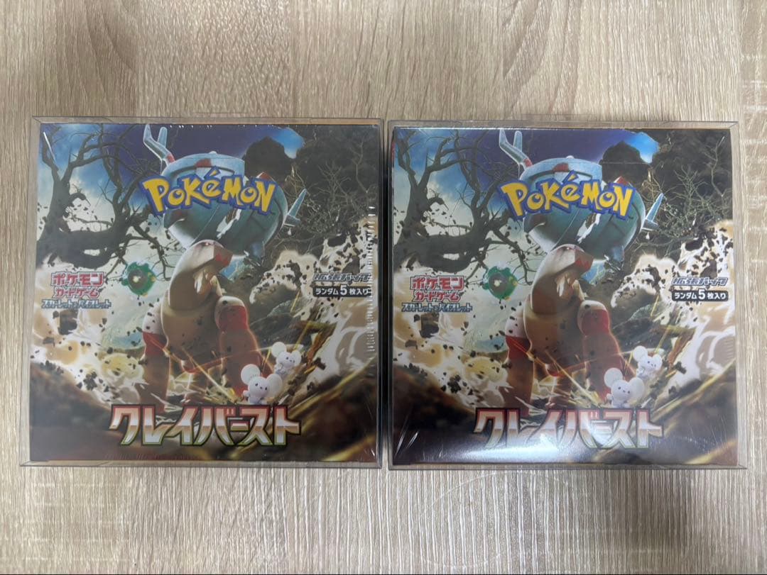 ポケモンカード　クレイバースト　シュリンク付き　2BOX