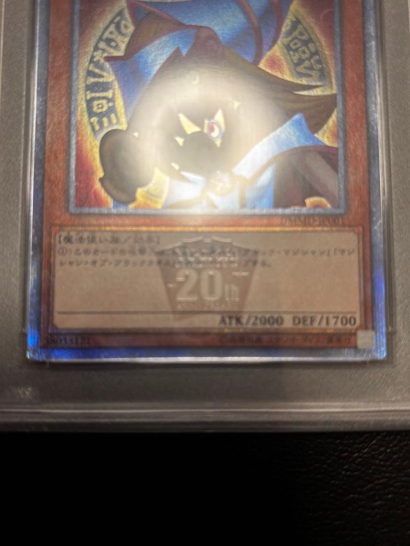 【PSA10】 ブラックマジシャンガール　20thシークレット