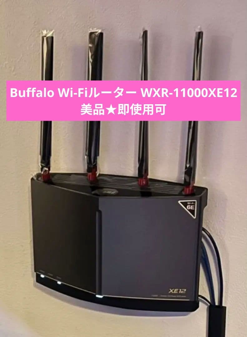バッファロー Buffalo Wi-Fiルーター WXR-11000XE12