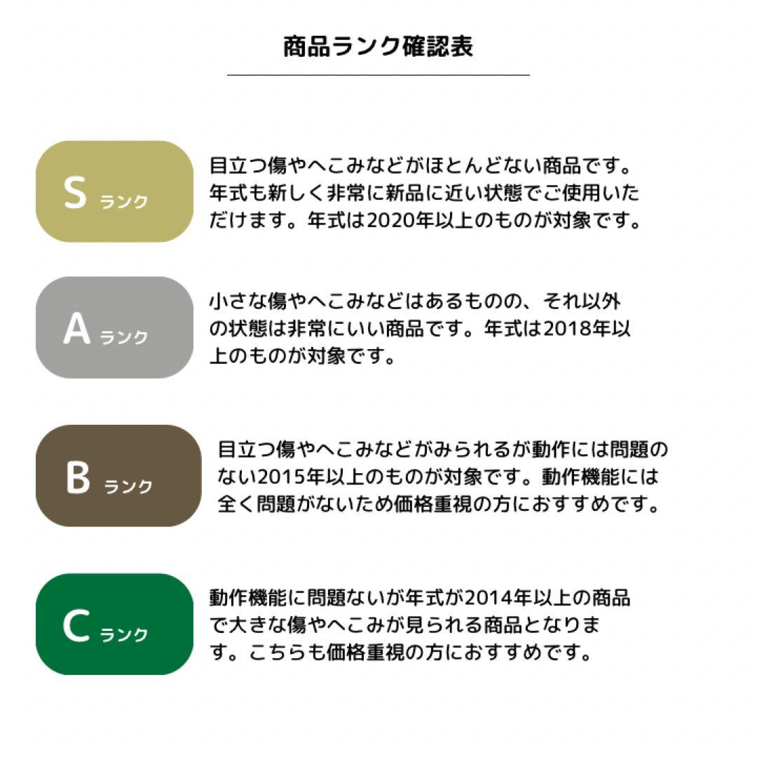 アイリスオーヤマ冷蔵庫87L 2021年製PRC-B092D-M除菌・清掃済み