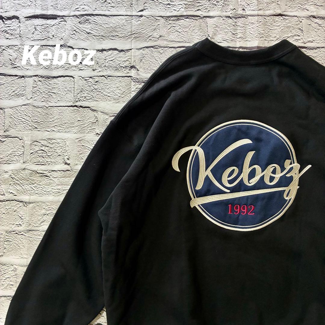 【未使用級美品】Keboz BB SWEAT CREWNECK L ブラック