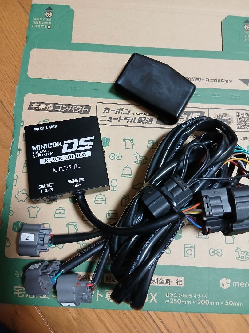 シエクル　ミニコンDS ブラックエディション　ワゴンR他