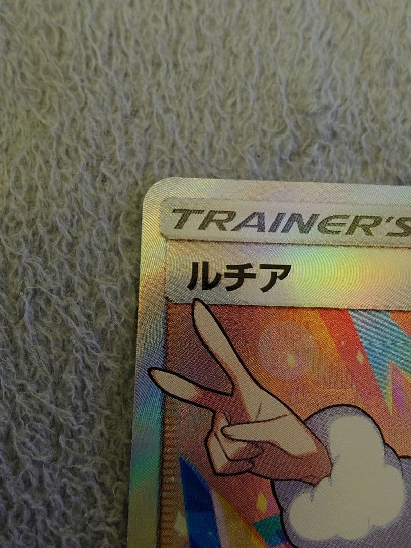 ふ*ぅ様 ルチア SR SM7 裂空のカリスマ 104/096