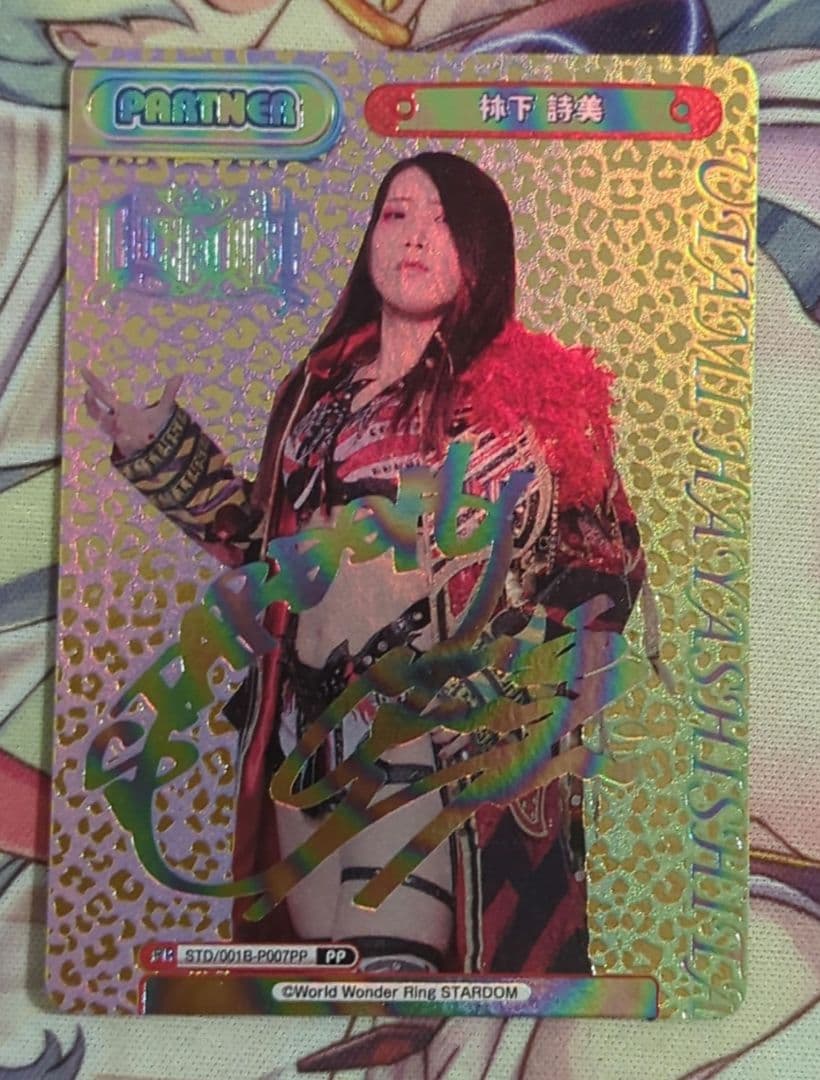 【匿名配送】Reバース 林下詩美 PP サイン