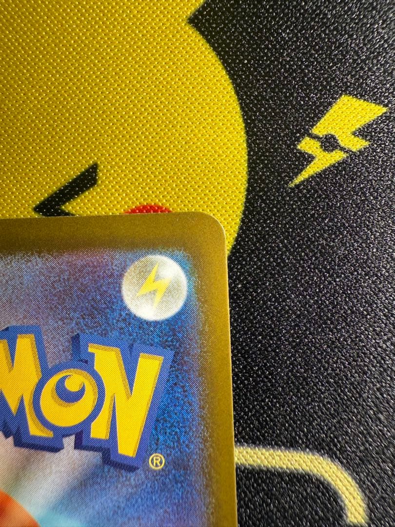 メガゲンガーex SAR ポケモンカードゲーム　MEGAドリームex