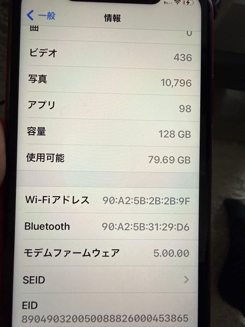 スマートフォン本体 iPhone11 productred 128gb