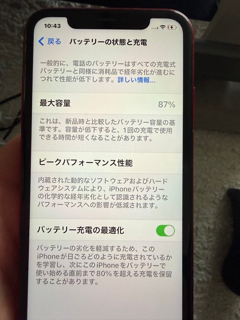 スマートフォン本体 iPhone11 productred 128gb