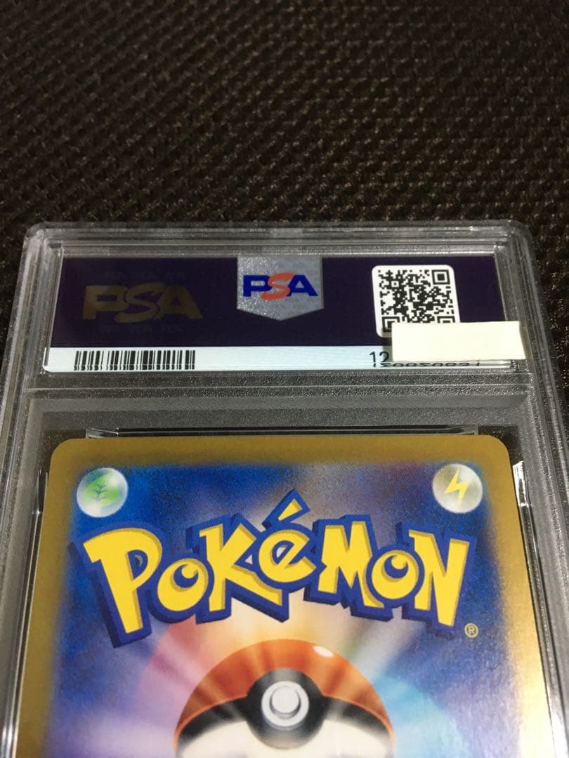 フォローで割引！ ポケモンカード PSA9 ナンジャモ SV4a SAR D