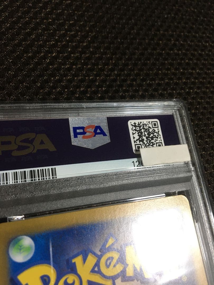 フォローで割引！ ポケモンカード PSA9 ナンジャモ SV4a SAR D