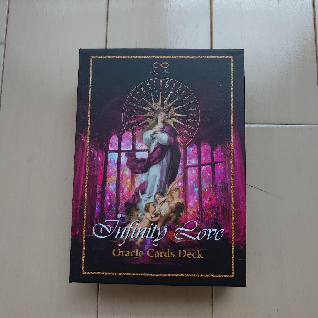 【希少】インフィニティラブオラクルカード