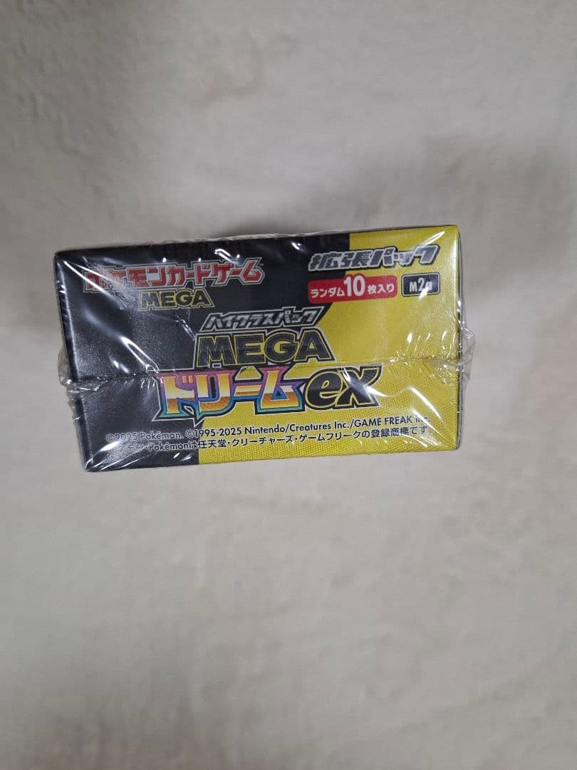 ポケモンカードMEGA ハイクラスパック ドリーム ex