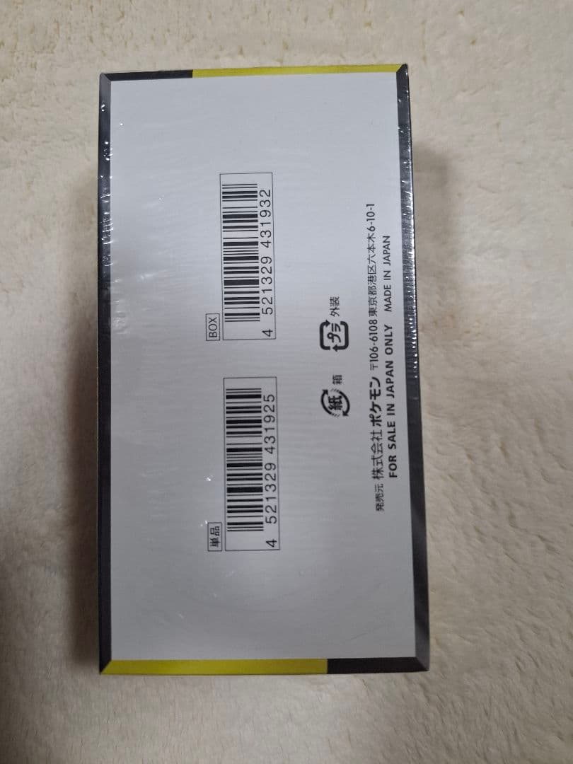 ポケモンカードMEGA ハイクラスパック ドリーム ex