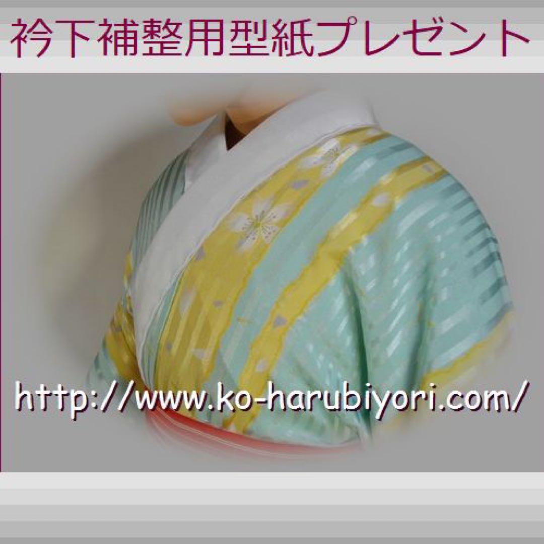 着物や浴衣の補整に最適■麻わたラミー100％抗菌性と防臭性が証明されている麻わた